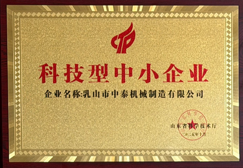 ʡ���Ƽ�����ҵ 